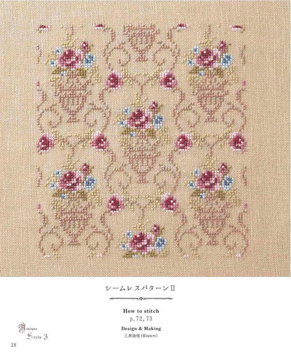 Libro "Punto de cruz de estilo clásico", patrones de punto de cruz