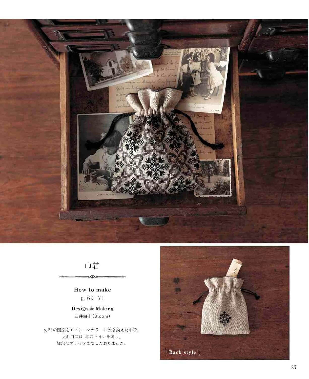 Libro "Punto de cruz de estilo clásico", patrones de punto de cruz