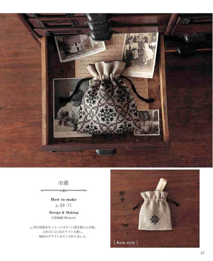 Libro "Punto de cruz de estilo clásico", patrones de punto de cruz