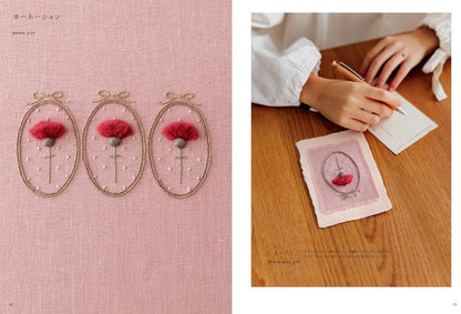 Libro "Patrones de bordado sobre tela", patrones de bordado florales