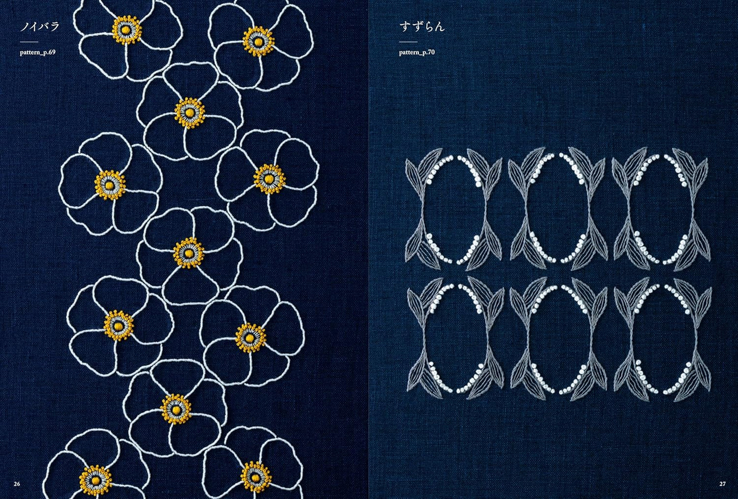 Libro "Patrones de bordado sobre tela", patrones de bordado florales