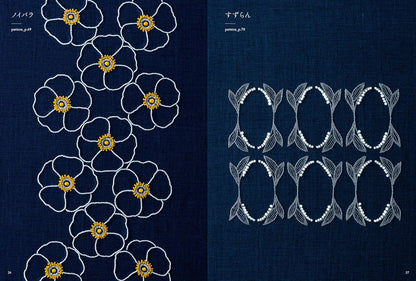 Libro "Patrones de bordado sobre tela", patrones de bordado florales