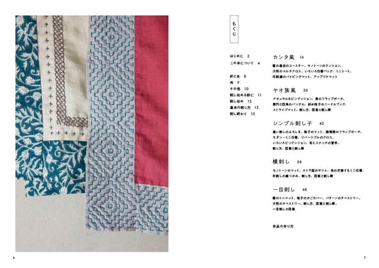 Libro "Vivir con Sashiko", patrones y proyectos de Sashiko