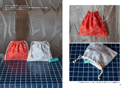 Libro "Vivir con Sashiko", patrones y proyectos de Sashiko