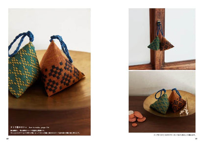 Libro "Vivir con Sashiko", patrones y proyectos de Sashiko