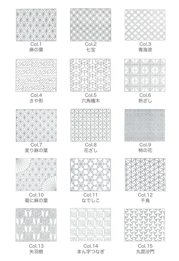 Sashiko kit, traditional Japanese embroidery