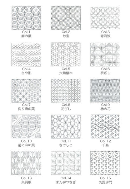 Sashiko kit, traditional Japanese embroidery