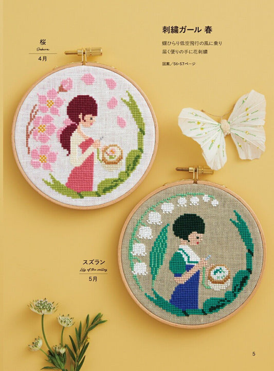 Libro de patrones de punto de cruz "Seasonal & Storytelling" de Noriko So