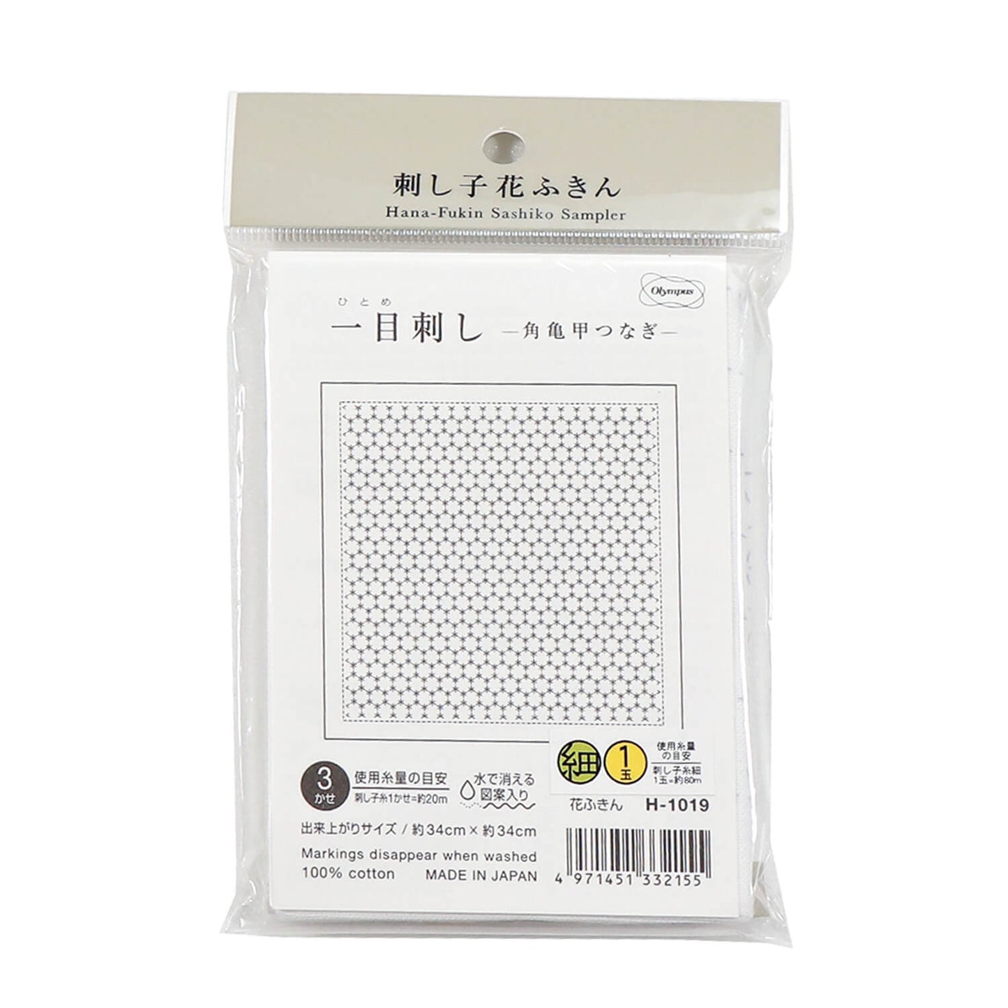 Olympus – Tela Hanafukin para Sashiko Hitomezashi con patrón impreso (varios diseños)