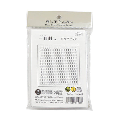 Olympus – Tela Hanafukin para Sashiko Hitomezashi con patrón impreso (varios diseños)