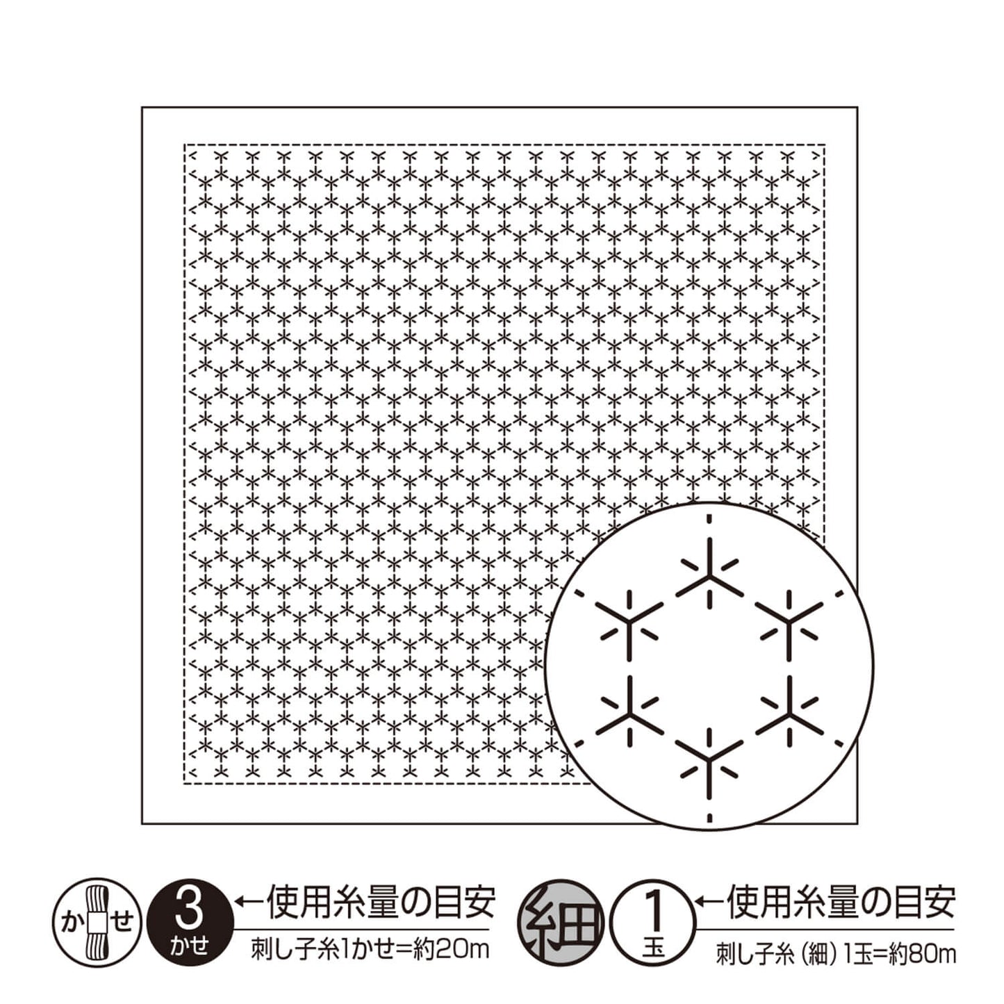 Olympus – Tela Hanafukin para Sashiko Hitomezashi con patrón impreso (varios diseños)