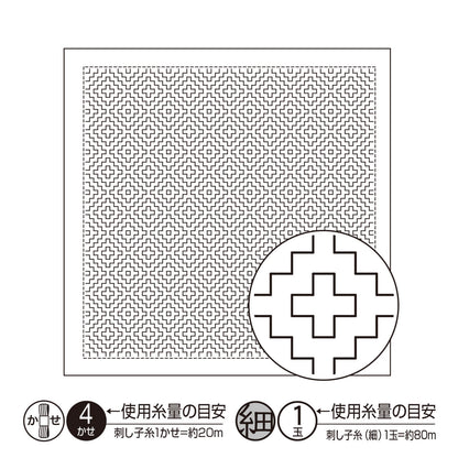 Olympus – Tela Hanafukin para Sashiko Hitomezashi con patrón impreso (varios diseños)