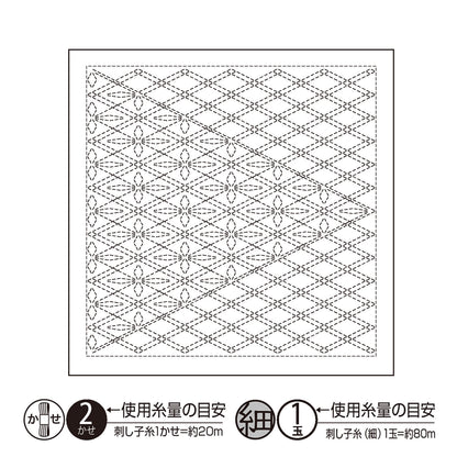 Olympus - Tela Hanafukin para Sashiko "Nagomi" con patrón impreso (varios diseños)