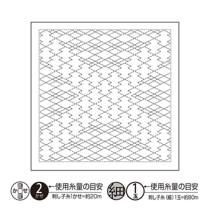 Olympus - Tela Hanafukin para Sashiko "Nagomi" con patrón impreso (varios diseños)