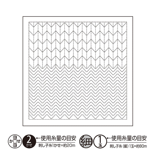 Olympus - Tela Hanafukin para Sashiko "Nagomi" con patrón impreso (varios diseños)