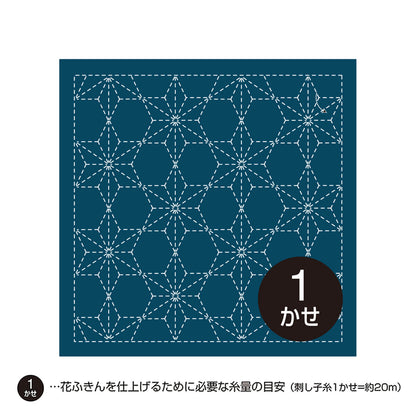 Olympus – Tela Hanafukin para Sashiko con patrón impreso (varios diseños)