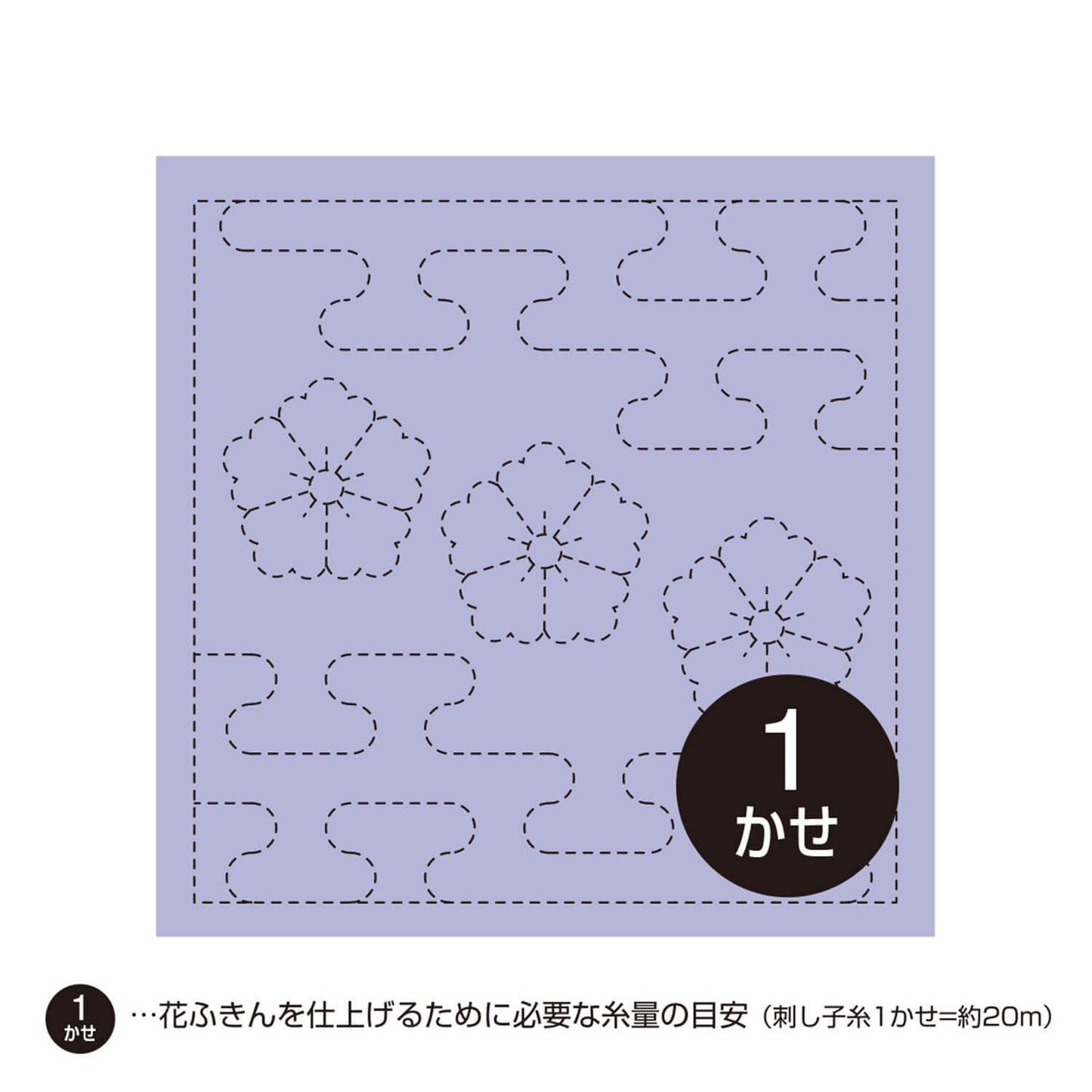 Olympus – Tela Hanafukin para Sashiko con patrón impreso (varios diseños)