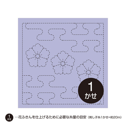 Olympus – Tela Hanafukin para Sashiko con patrón impreso (varios diseños)