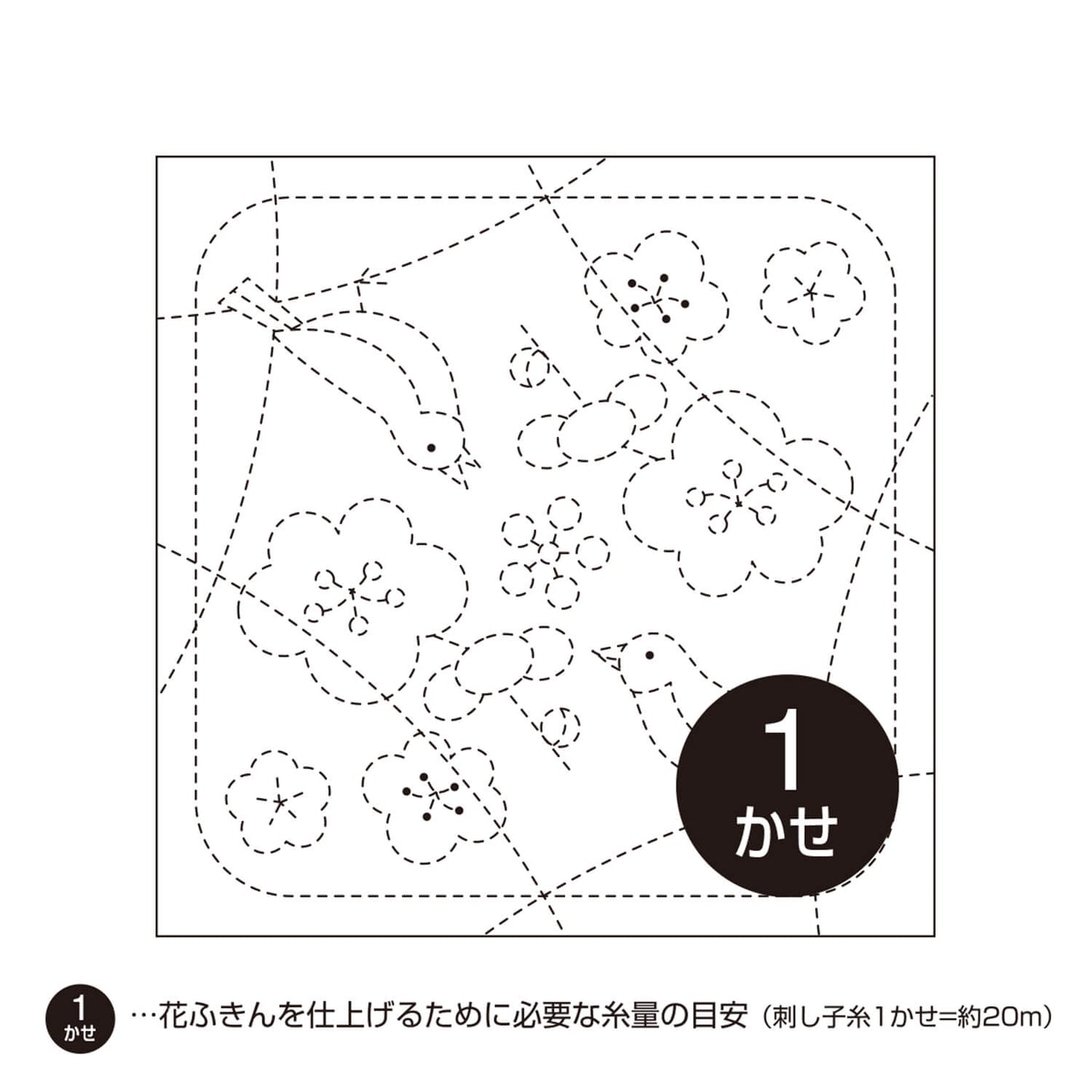 Olympus – Tela Hanafukin para Sashiko con patrón impreso (varios diseños)