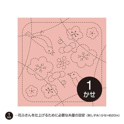 Olympus – Tela Hanafukin para Sashiko con patrón impreso (varios diseños)