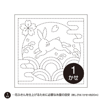 Olympus – Tela Hanafukin para Sashiko con patrón impreso (varios diseños)