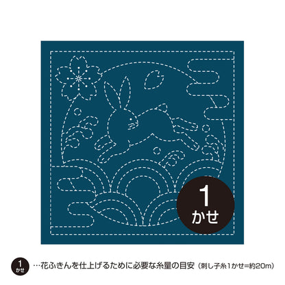 Olympus – Tela Hanafukin para Sashiko con patrón impreso (varios diseños)