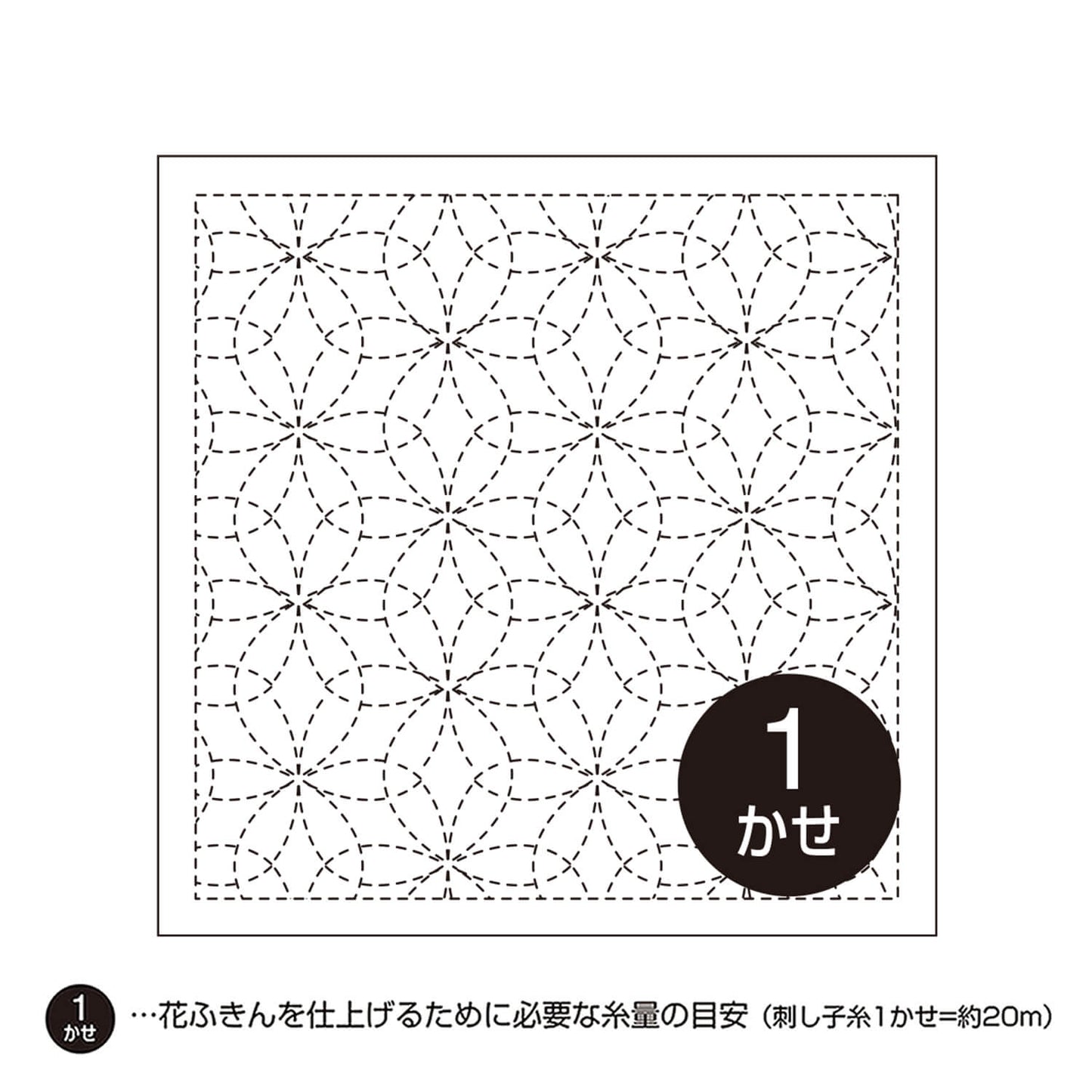 Olympus – Tela Hanafukin para Sashiko con patrón impreso (varios diseños)