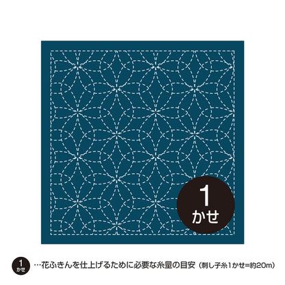 Olympus – Tela Hanafukin para Sashiko con patrón impreso (varios diseños)