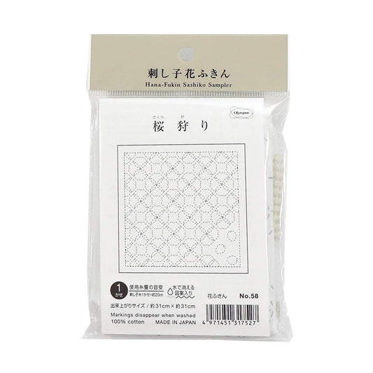 Olympus – Tela Hanafukin para Sashiko con patrón impreso (varios diseños)