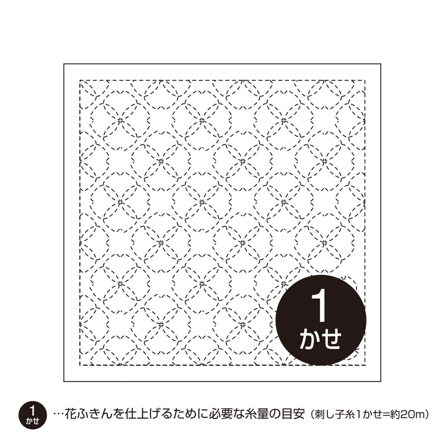 Olympus – Tela Hanafukin para Sashiko con patrón impreso (varios diseños)