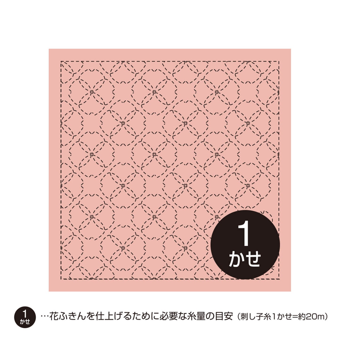 Olympus – Tela Hanafukin para Sashiko con patrón impreso (varios diseños)