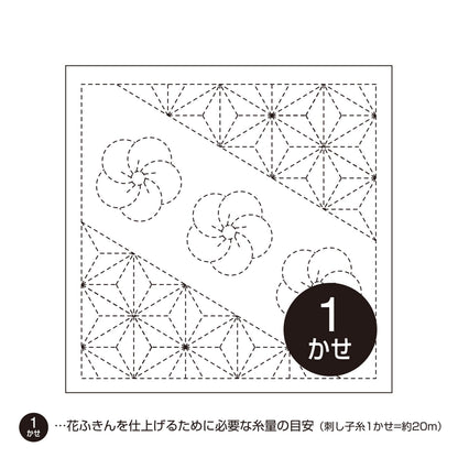 Olympus – Tela Hanafukin para Sashiko con patrón impreso (varios diseños)
