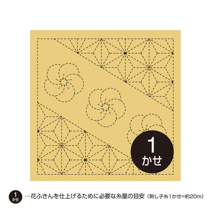 Olympus – Tela Hanafukin para Sashiko con patrón impreso (varios diseños)
