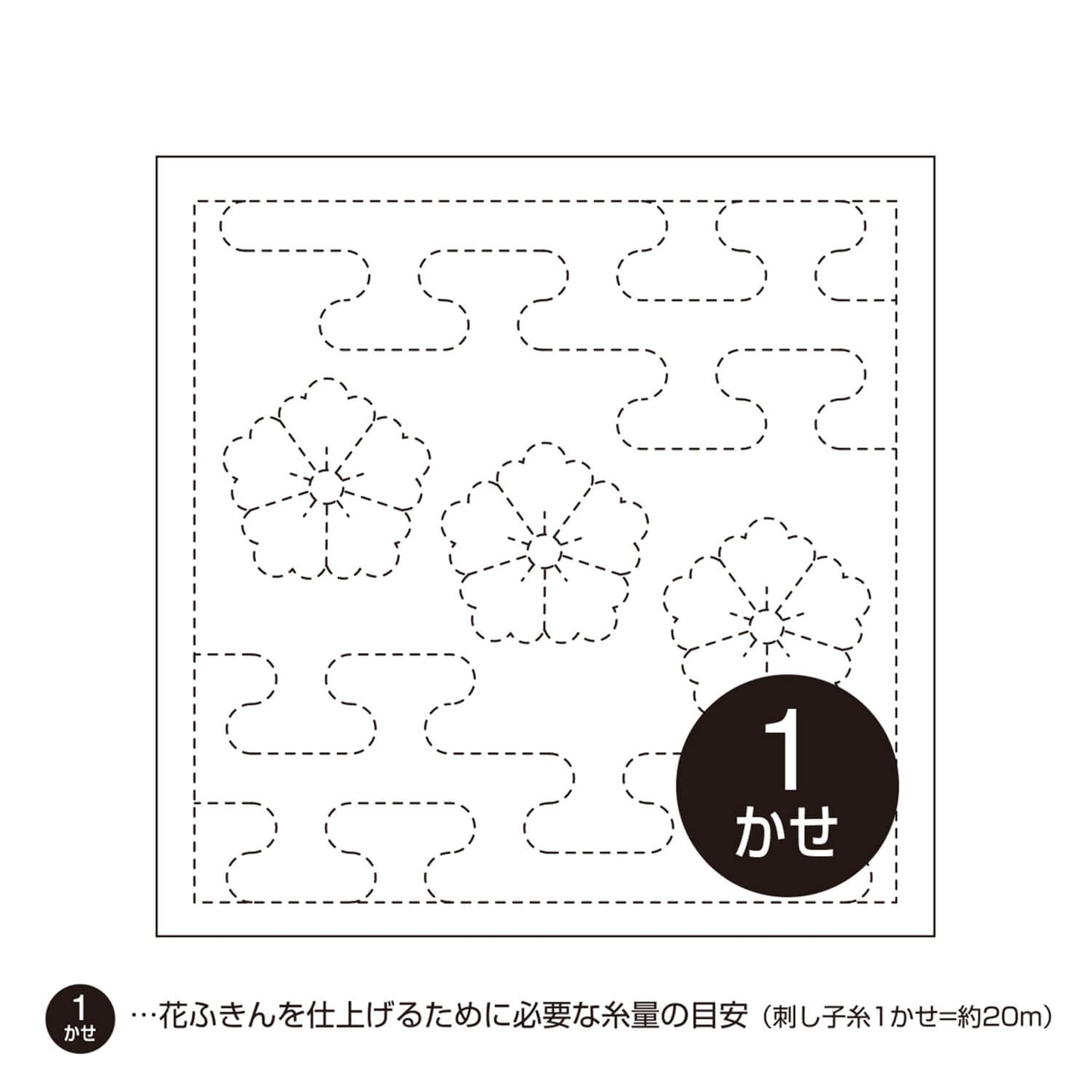 Olympus – Tela Hanafukin para Sashiko con patrón impreso (varios diseños)