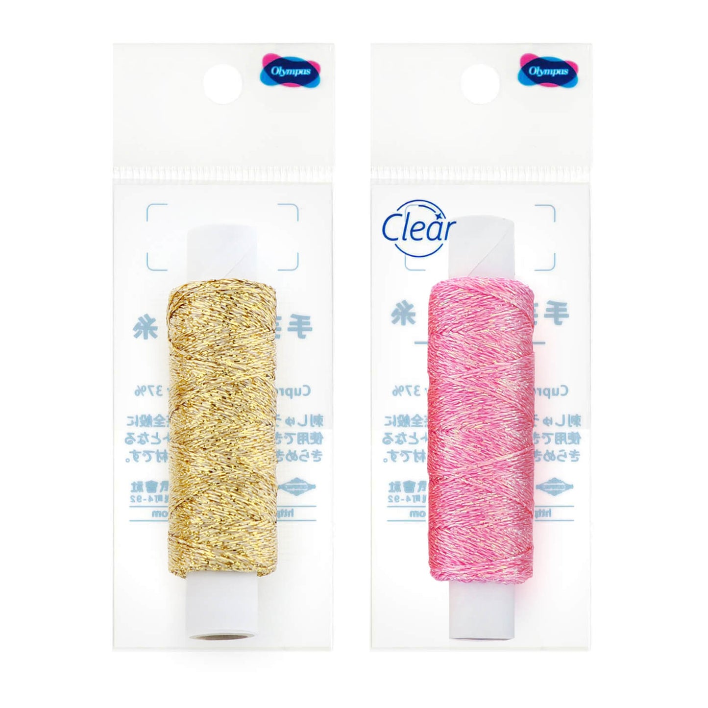 Olympus Lamé - Hilo metalizado para bordar 50 m