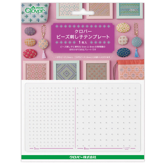 Plantilla para Sashiko con Cuentas de Clover