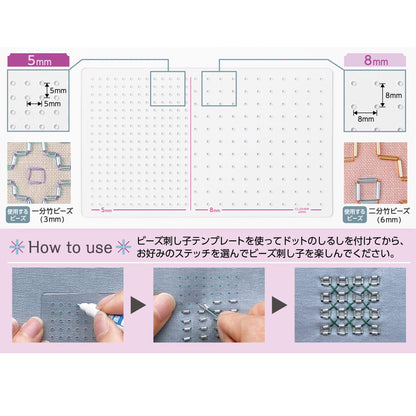 Plantilla para Sashiko con Cuentas de Clover