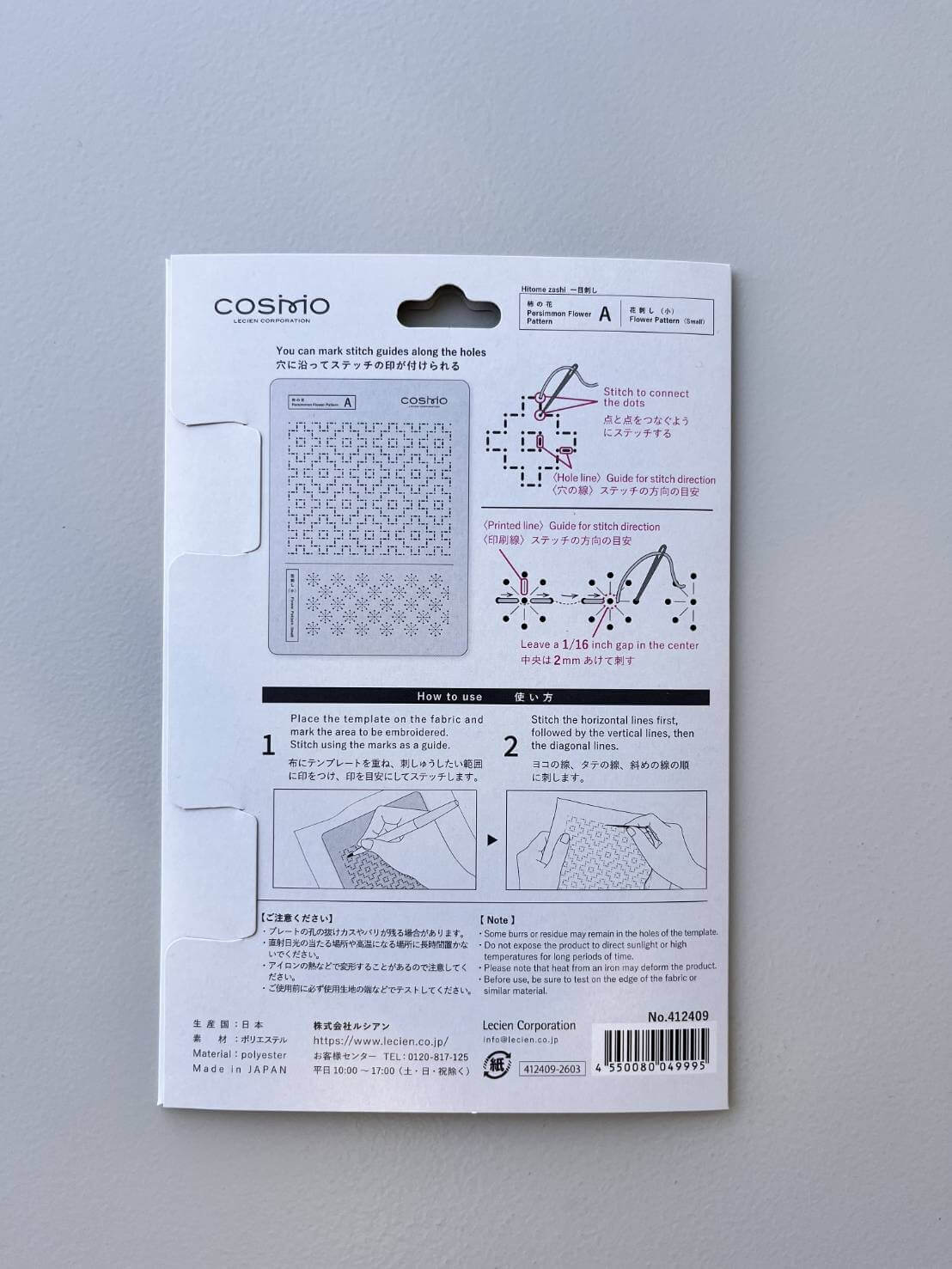 Plantillas patrones tradicionales de Sashiko de Cosmo - Varios diseños disponibles