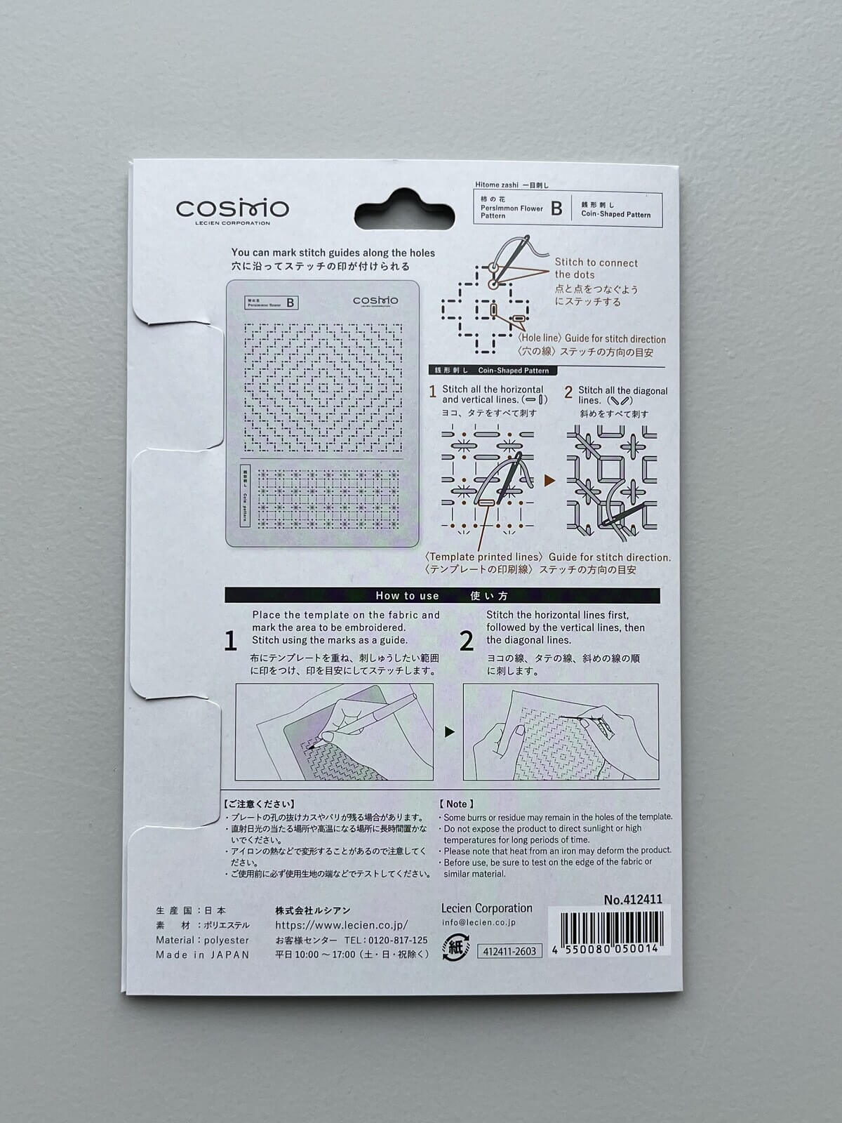 Plantillas patrones tradicionales de Sashiko de Cosmo - Varios diseños disponibles