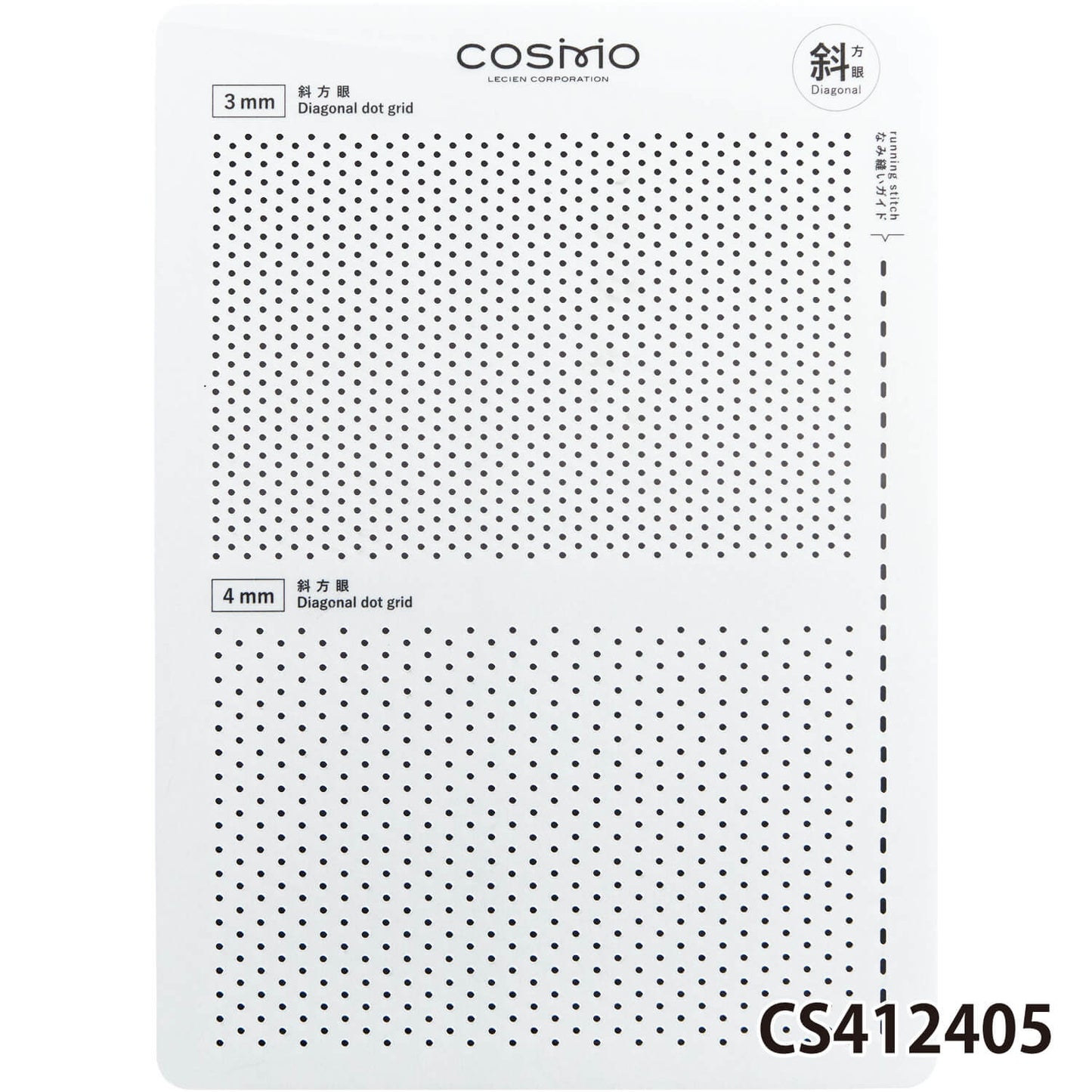 Plantillas para Sashiko de Cosmo - Varios tamaños disponibles