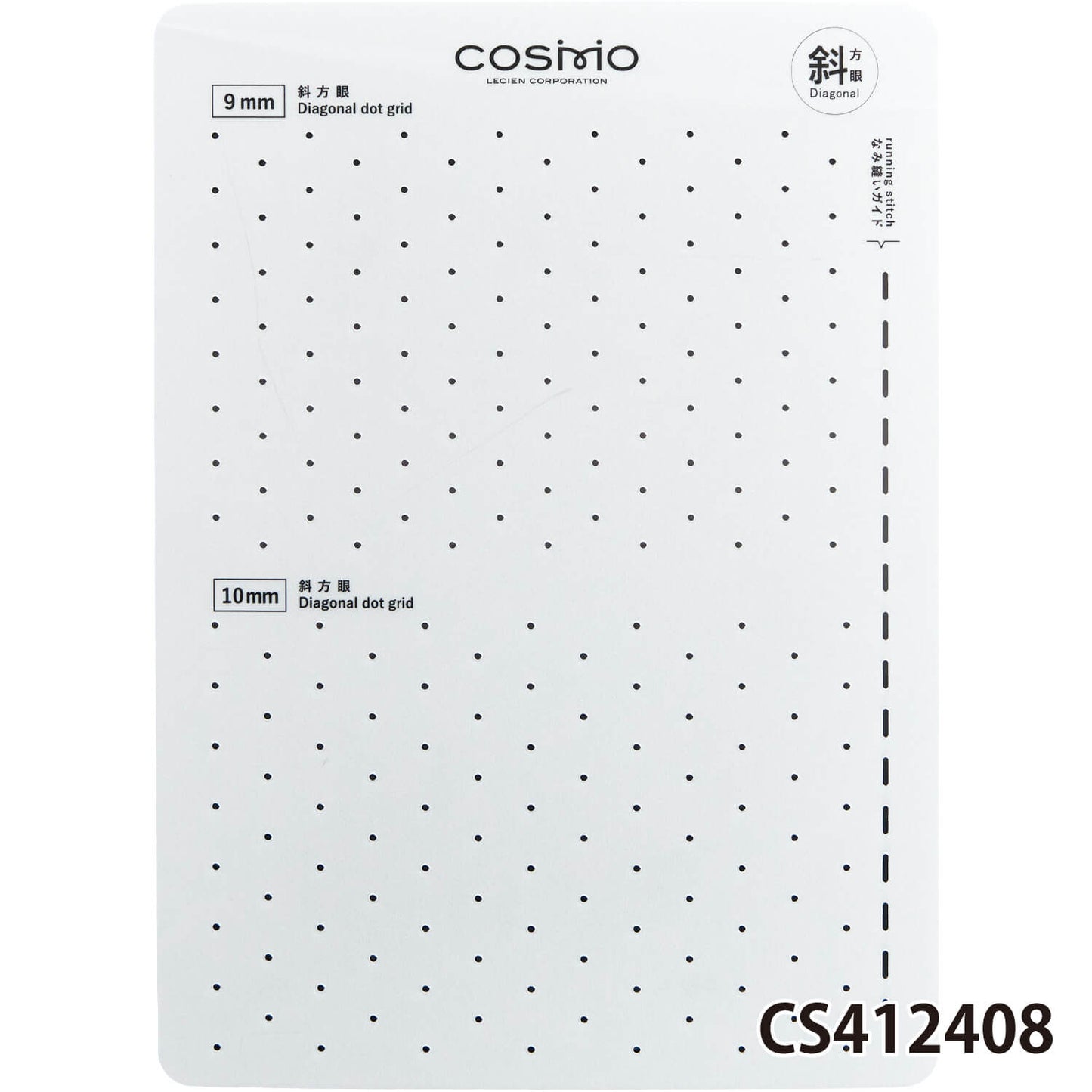 Plantillas para Sashiko de Cosmo - Varios tamaños disponibles