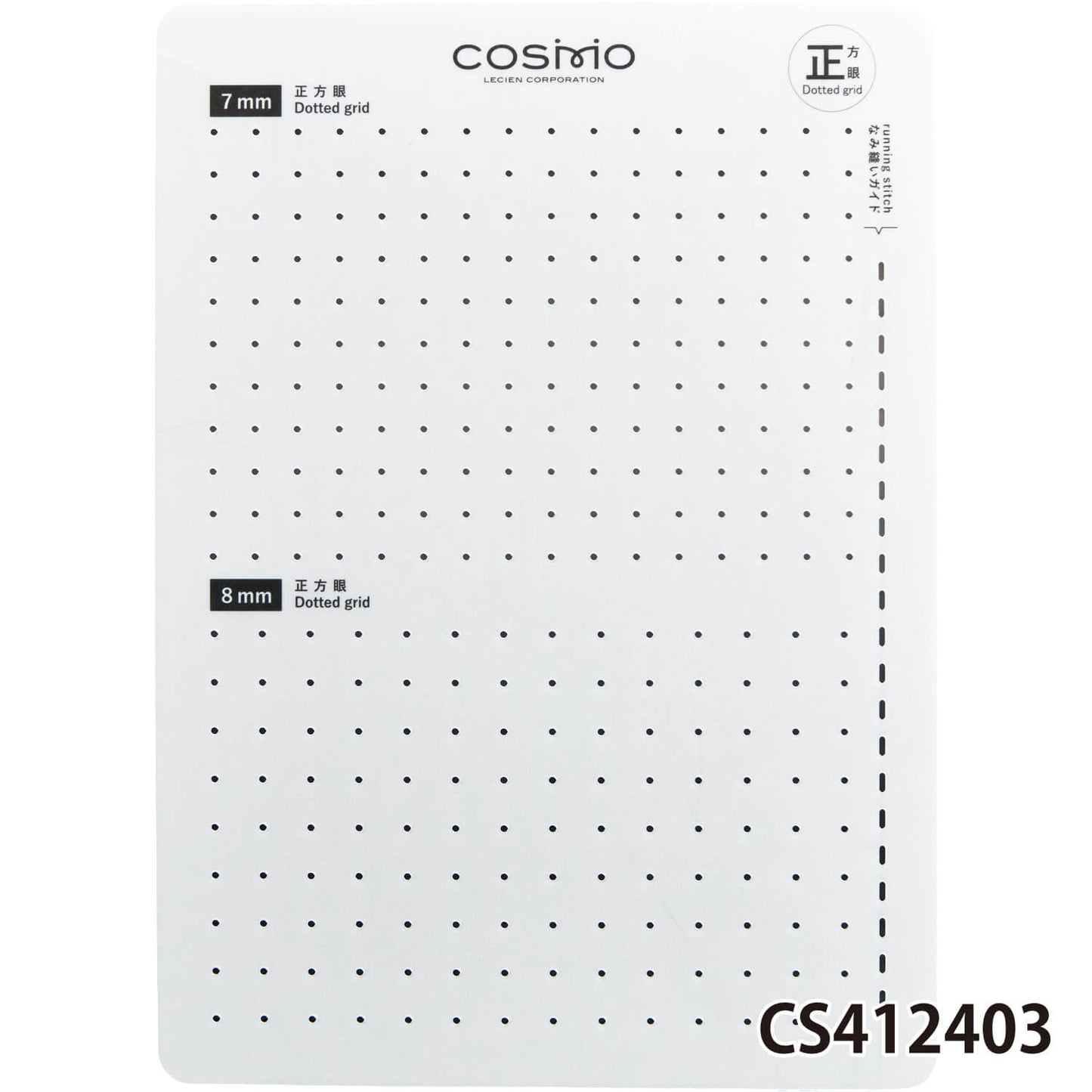 Plantillas para Sashiko de Cosmo - Varios tamaños disponibles