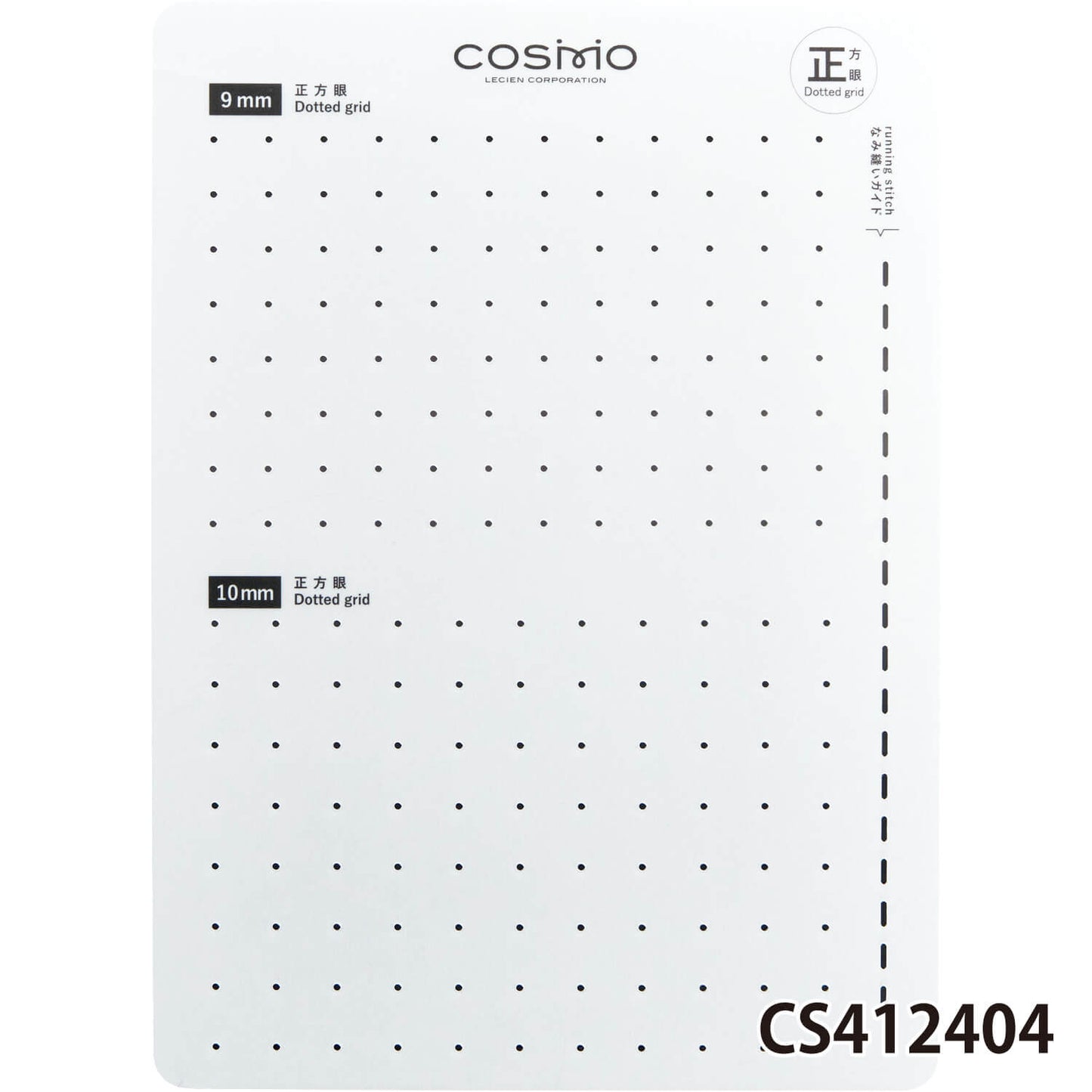 Plantillas para Sashiko de Cosmo - Varios tamaños disponibles