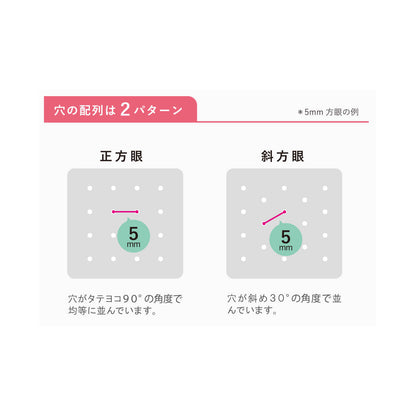 Plantillas para Sashiko de Cosmo - Varios tamaños disponibles