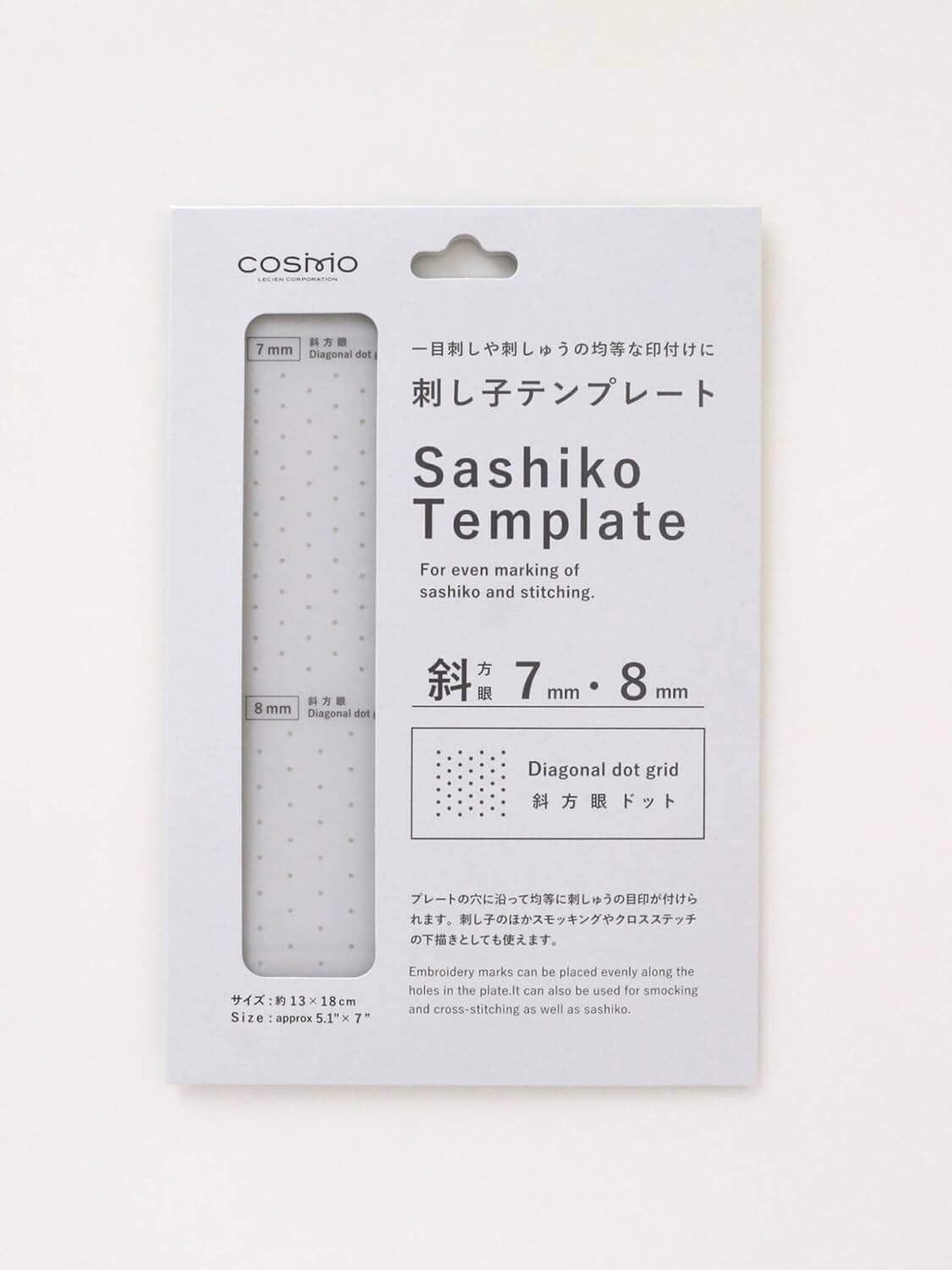 Plantillas para Sashiko de Cosmo - Varios tamaños disponibles