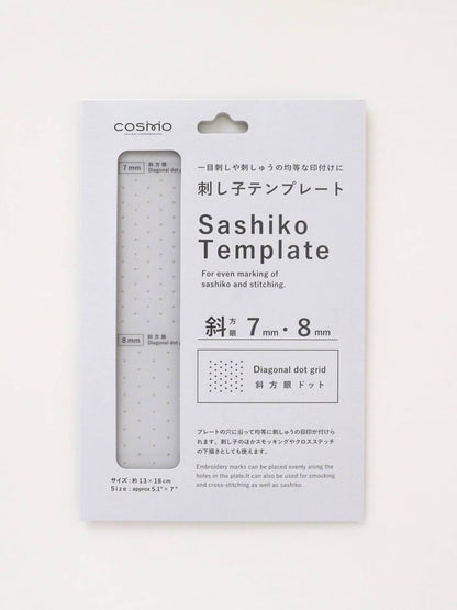 Plantillas para Sashiko de Cosmo - Varios tamaños disponibles