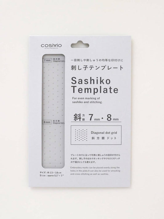 Plantillas para Sashiko de Cosmo - Varios tamaños disponibles