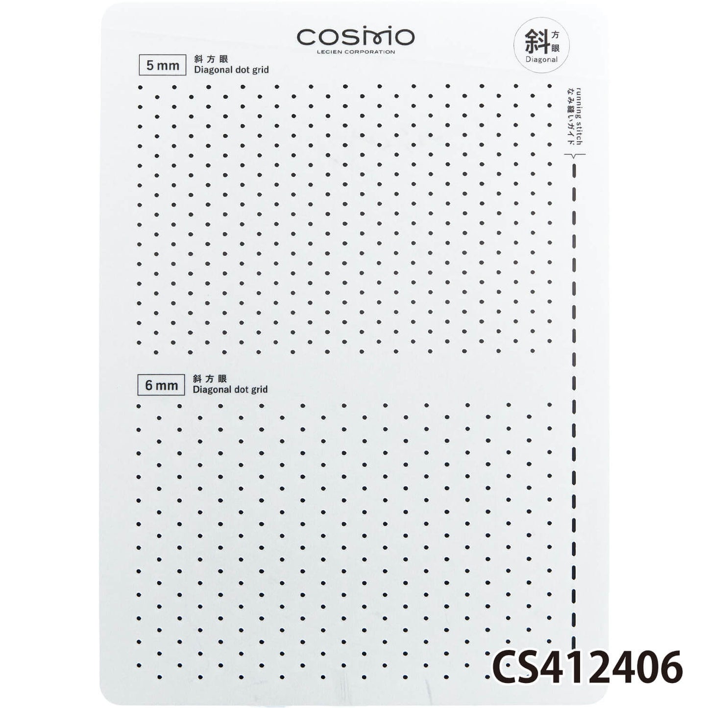 Plantillas para Sashiko de Cosmo - Varios tamaños disponibles
