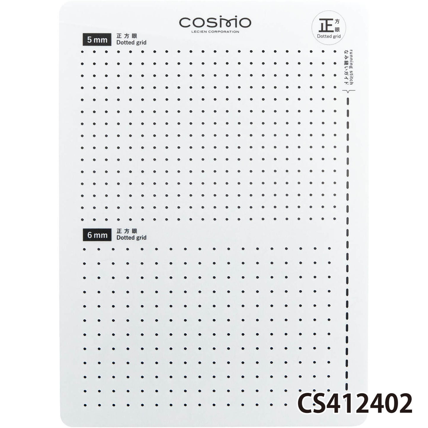 Plantillas para Sashiko de Cosmo - Varios tamaños disponibles