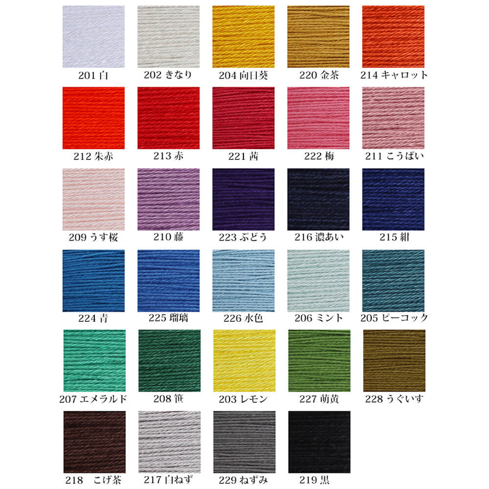 Daruma, hilo para Sashiko 40m